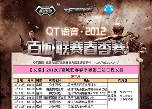 Caedrel宣布 Los Ratones 将不参加下个NLC赛季