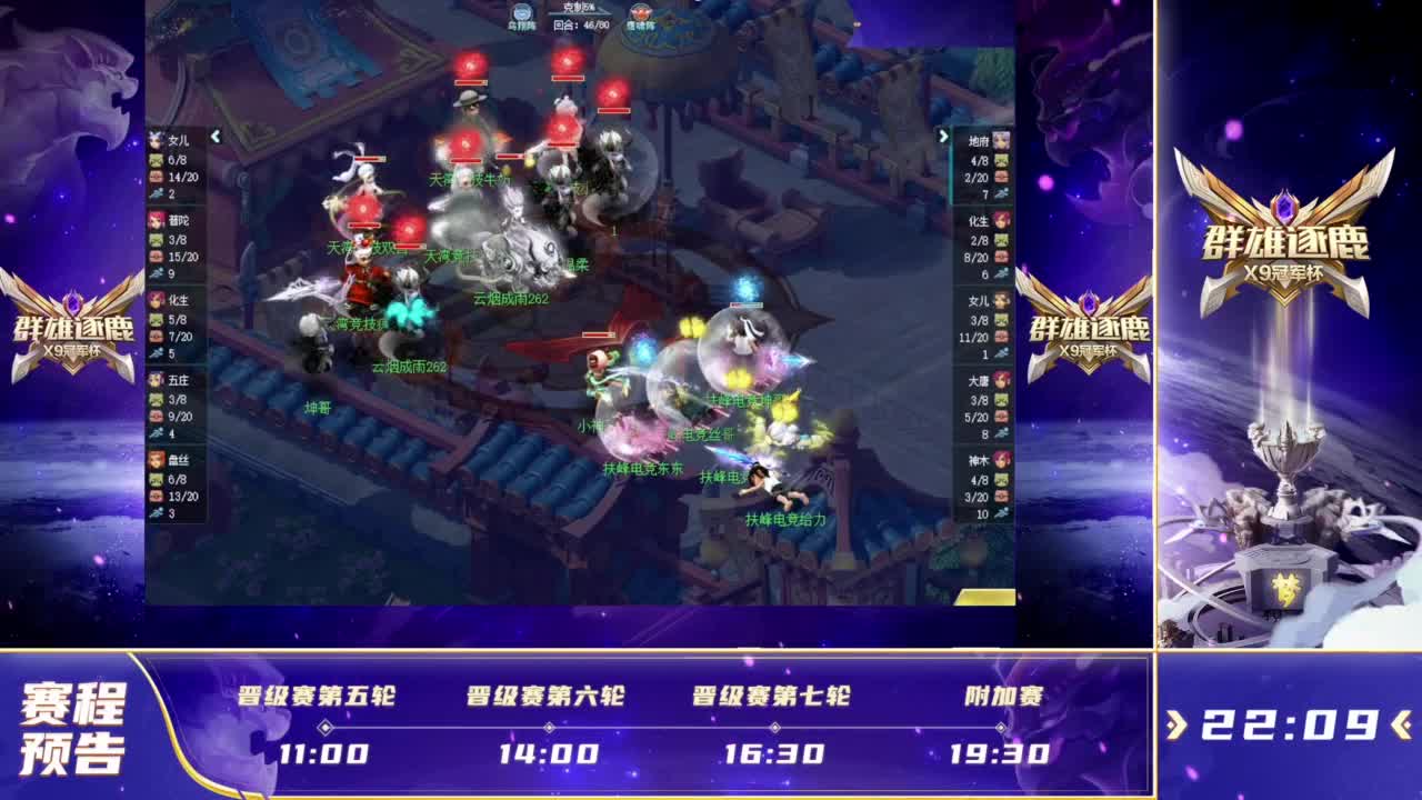 恭喜JDG成为2022LPL夏季总决赛冠军！