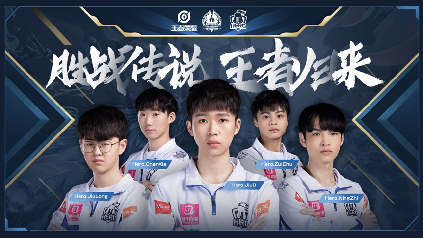 【预测】2020KPL秋季赛11.7赛程，VG vs EDG.M，TES vs WE， RNG.M vs DYG